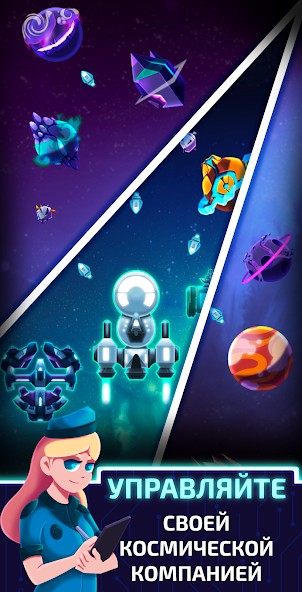 Idle Planet Miner