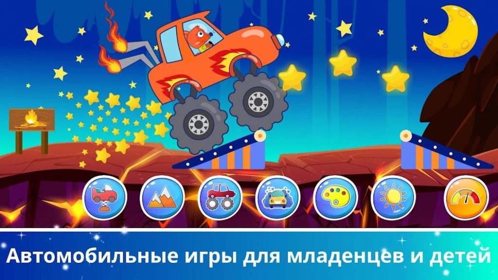 Донат в Игры Автомобильные Для Детей. Какие пакеты выгодно покупать, стратегия пополнения