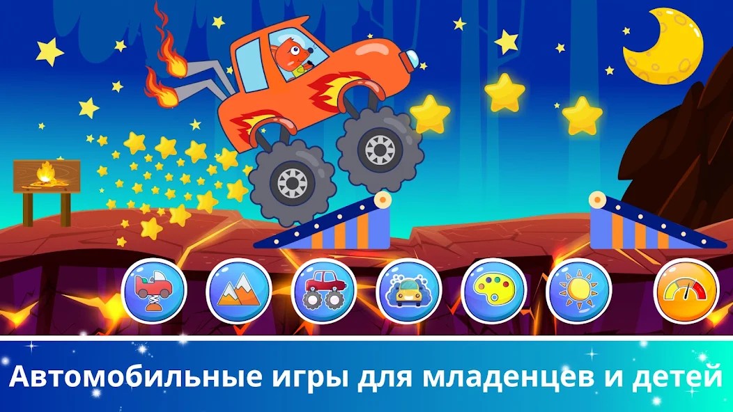 Игры Автомобильные Для Детей