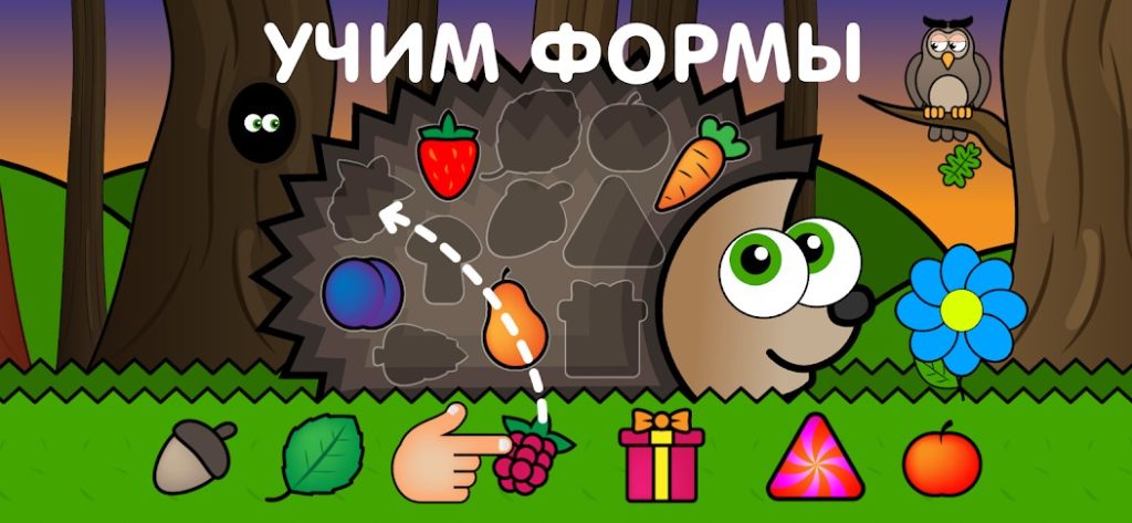 Донат в Игры для малышей и детей 2,3,4. Какие пакеты выгодно покупать, стратегия пополнения