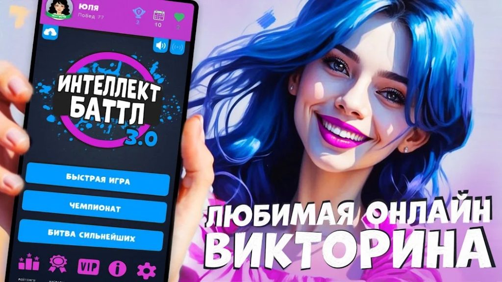 Донат в Интеллект-баттл. Какие пакеты выгодно покупать, стратегия пополнения