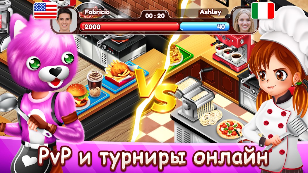 Кафе Паника: Ресторан и кафе