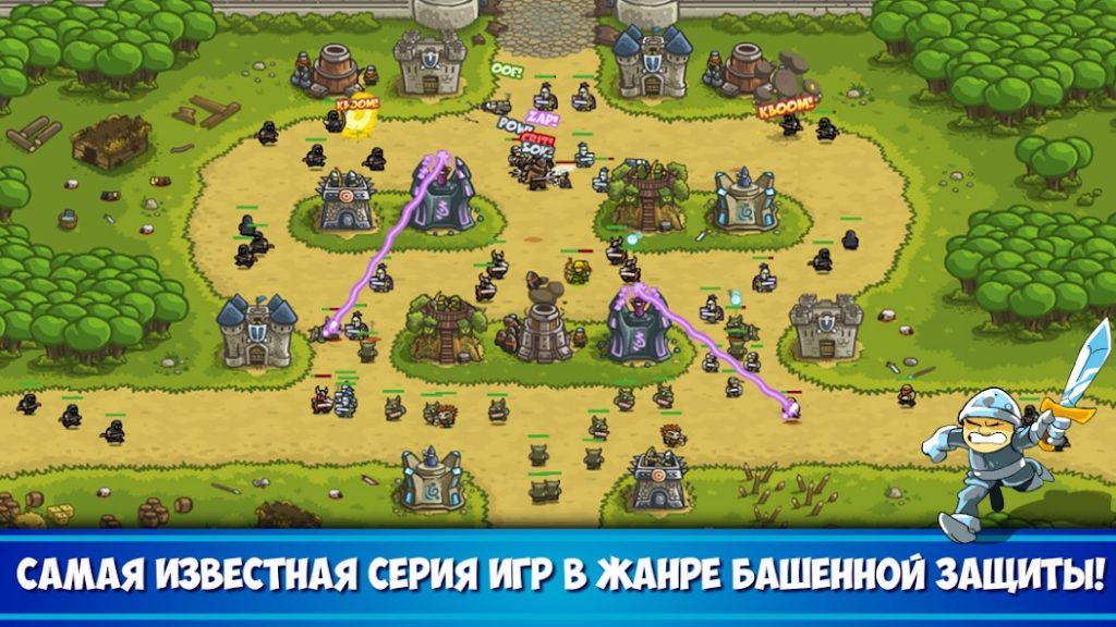 Донат в Kingdom Rush защита башни TD. Какие пакеты выгодно покупать, стратегия пополнения