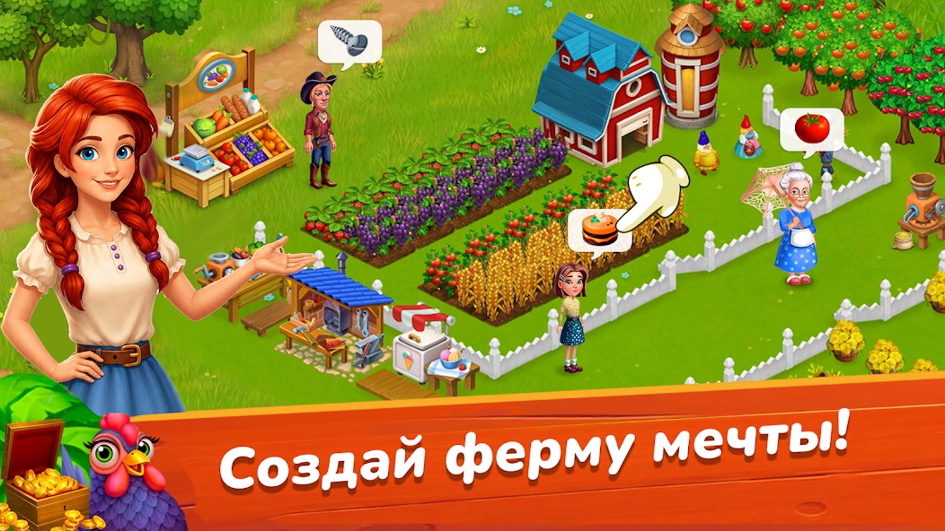 Лагуна фермеров