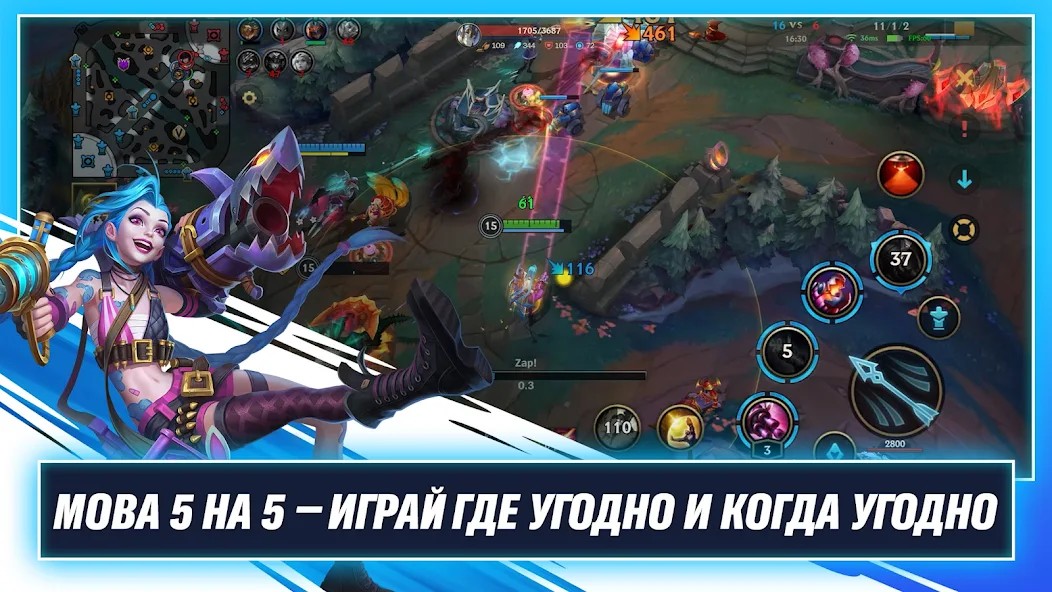 League of Legends: Wild Rift