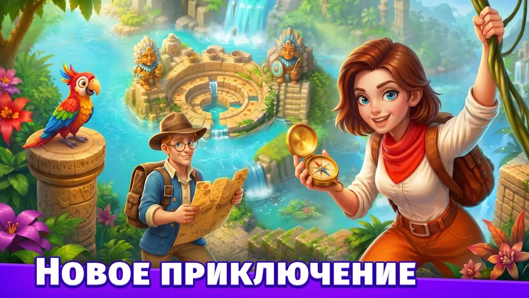 Legendale: Приключение и Ферма