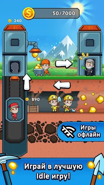 Ленивый магнат - Idle Miner