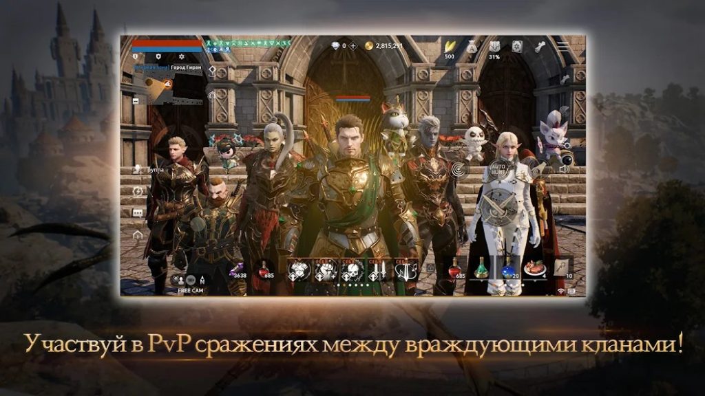 Донат в Lineage2M. Какие пакеты выгодно покупать, стратегия пополнения