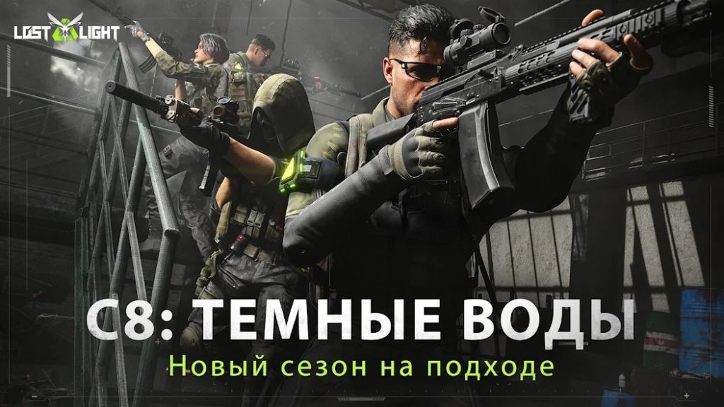 Донат в Lost Light: Weapon Skin Treat. Какие пакеты выгодно покупать, стратегия пополнения