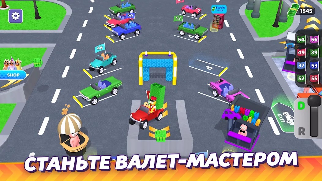 Мастер-камердинер