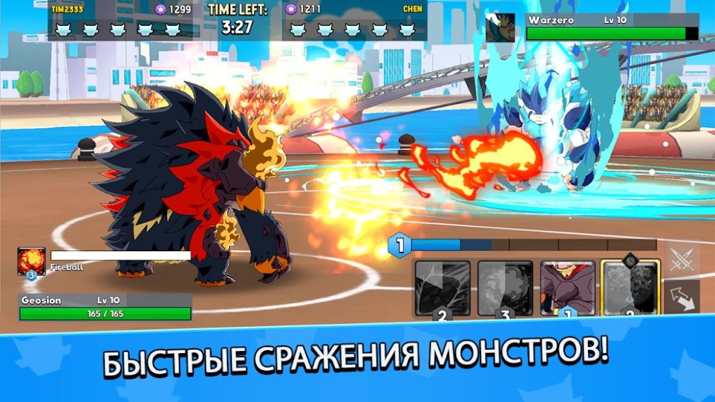 Донат в Мастера монстров. Какие пакеты выгодно покупать, стратегия пополнения