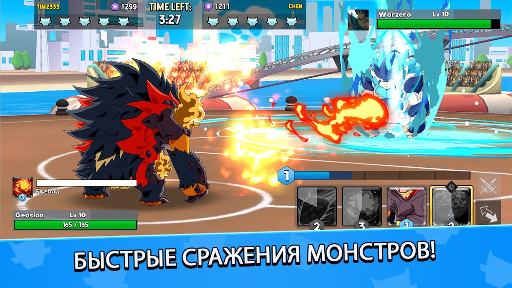 Мастера монстров