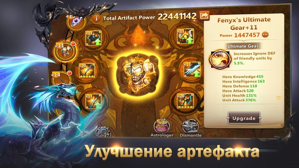 Меч и Магия: Эра хаоса