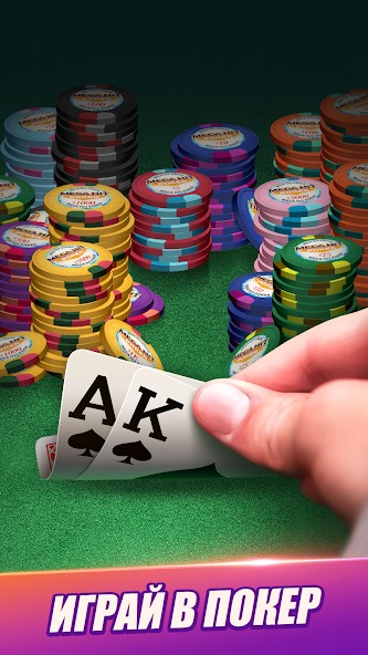 Mega Hit Poker: Texas Holdem