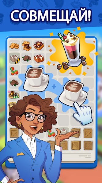 Merge Mayor - Match Puzzle
