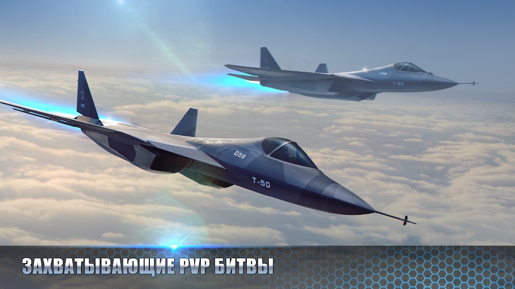 Modern Warplanes: ПвП шутер