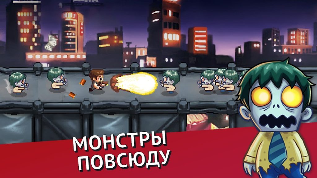 Донат в Monster Dash. Какие пакеты выгодно покупать, стратегия пополнения