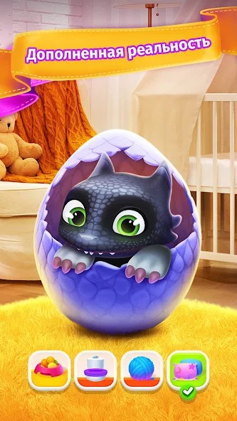 My Dragon: Виртуальная игра