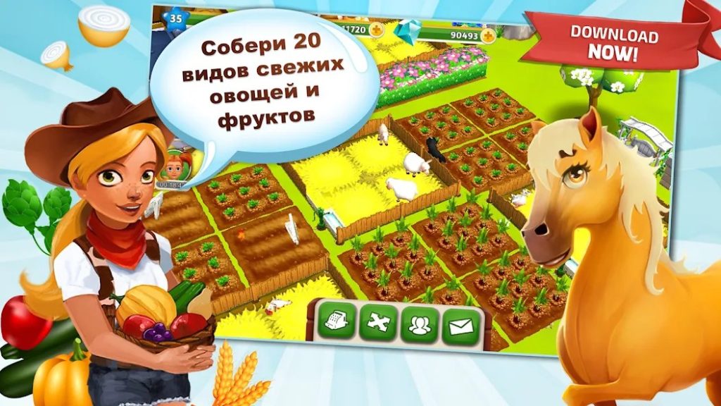 Донат в My Free Farm 2. Какие пакеты выгодно покупать, стратегия пополнения