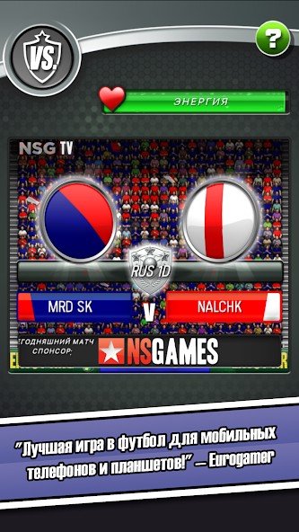 New Star Soccer