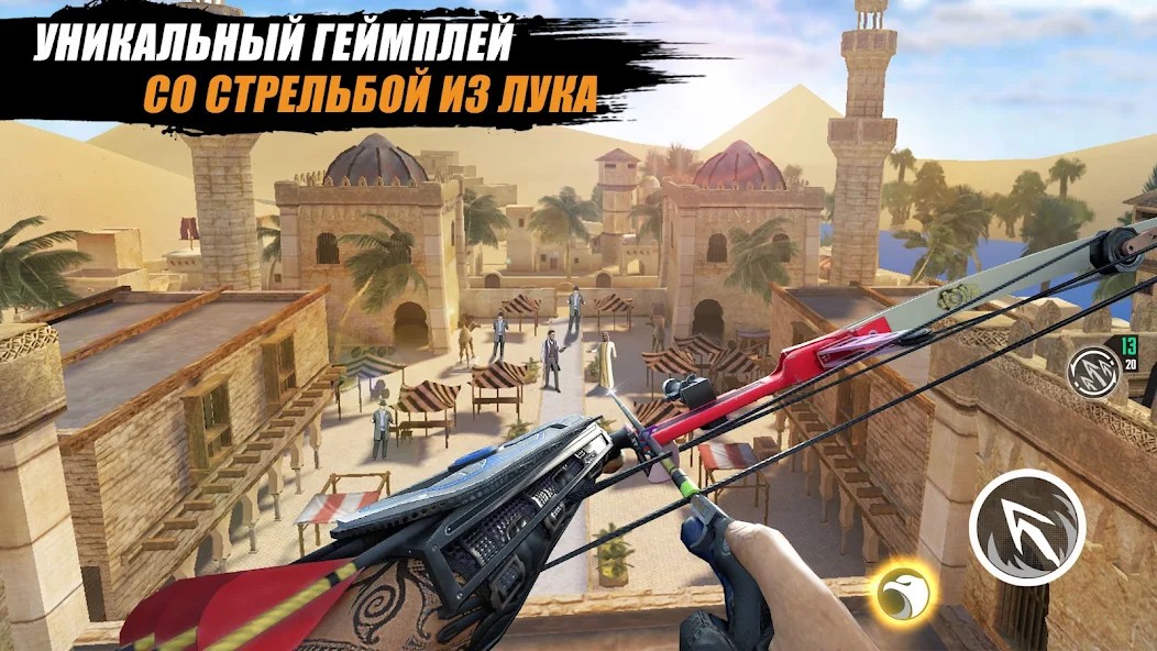 Ninja’s Creed:3D Shooting Game
