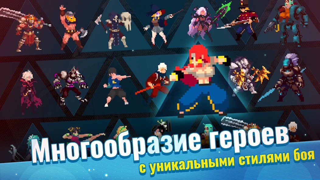 Otherworld Legends: экшен-игры
