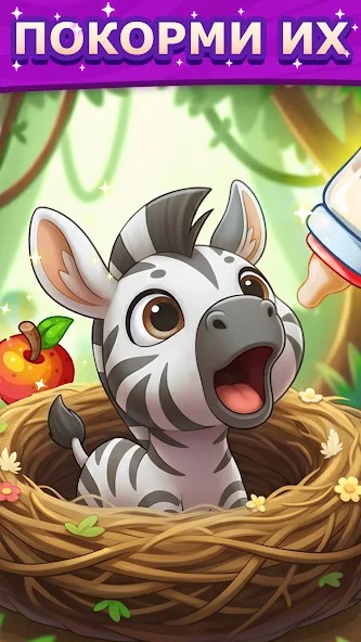 Paradise Paws: Merge Animals!