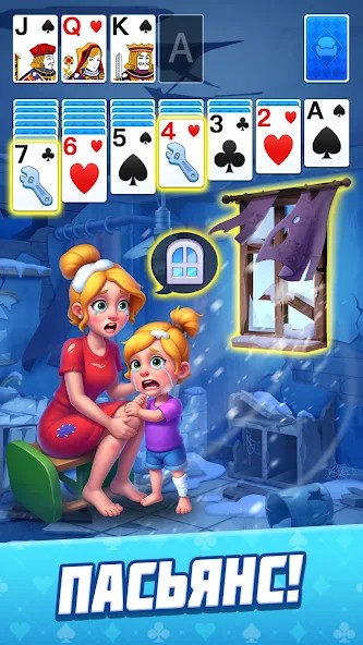 Пасьянс Косынка: Спасение Игры