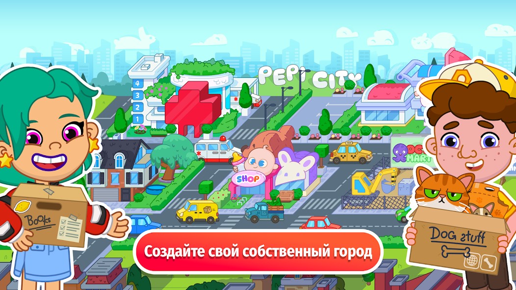 Pepi City: Hospital Life