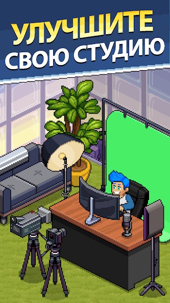 PewDiePie's Tuber Simulator