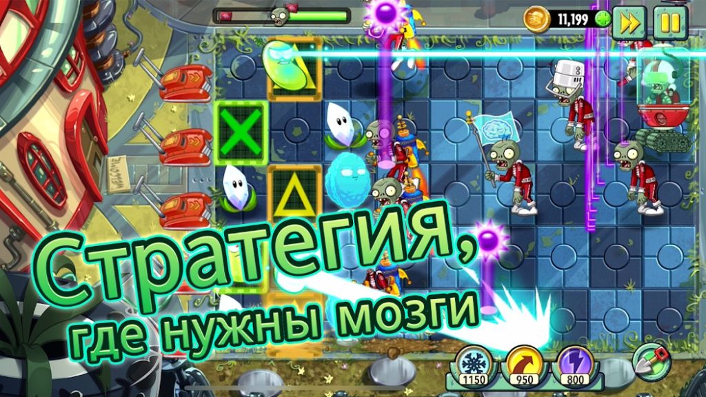 Донат в Plants vs Zombies 2. Какие пакеты выгодно покупать, стратегия пополнения