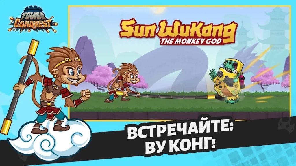 Донат в Покорение башен: защита башни. Какие пакеты выгодно покупать, стратегия пополнения