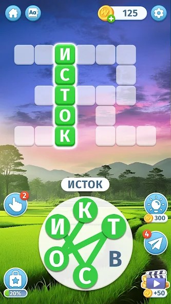 Полет Слов: Игра без Интернета