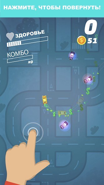 Police Pursuit: Burnout Rush!