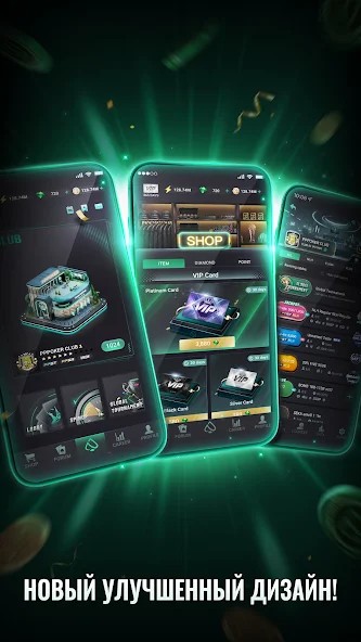 PPPoker–Покер хостинг