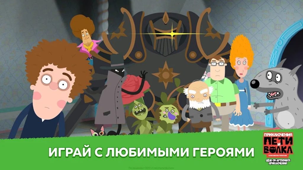 Донат в Приключения Пети и Волка. Какие пакеты выгодно покупать, стратегия пополнения