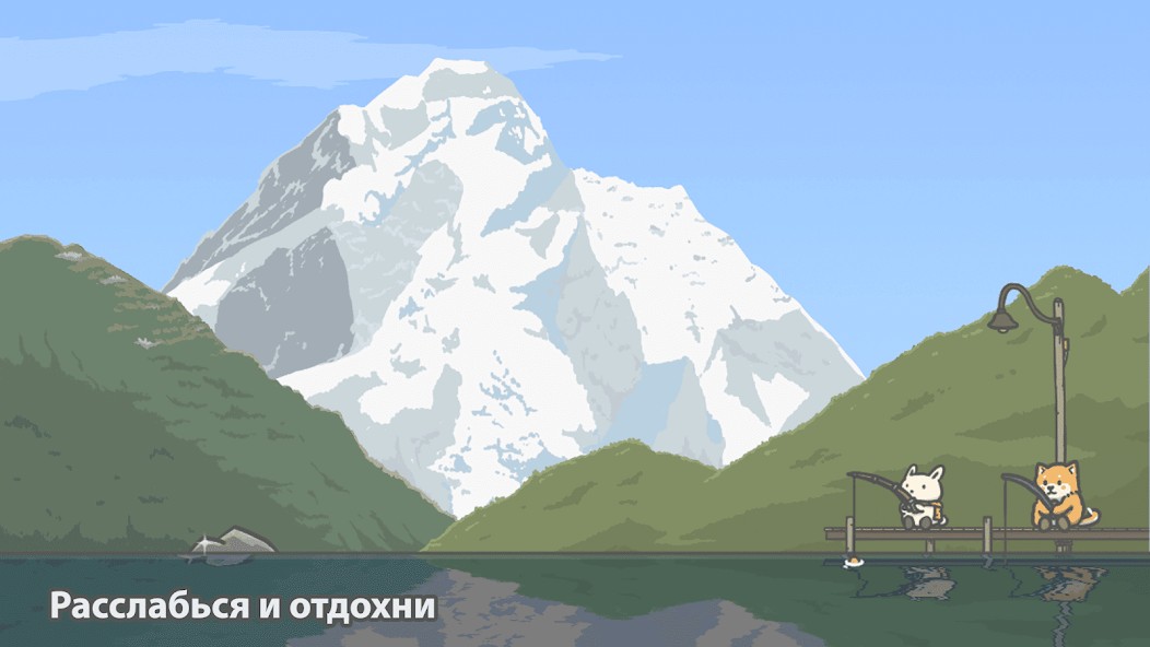 Приключения Цуки 2