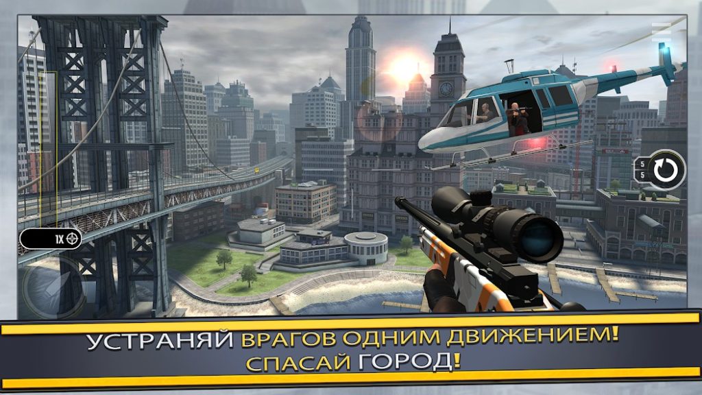 Донат в Pure Sniper: 3D стрелялки. Какие пакеты выгодно покупать, стратегия пополнения