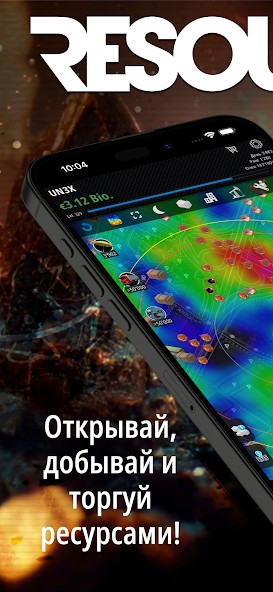 Resources: Business Tycoon GPS