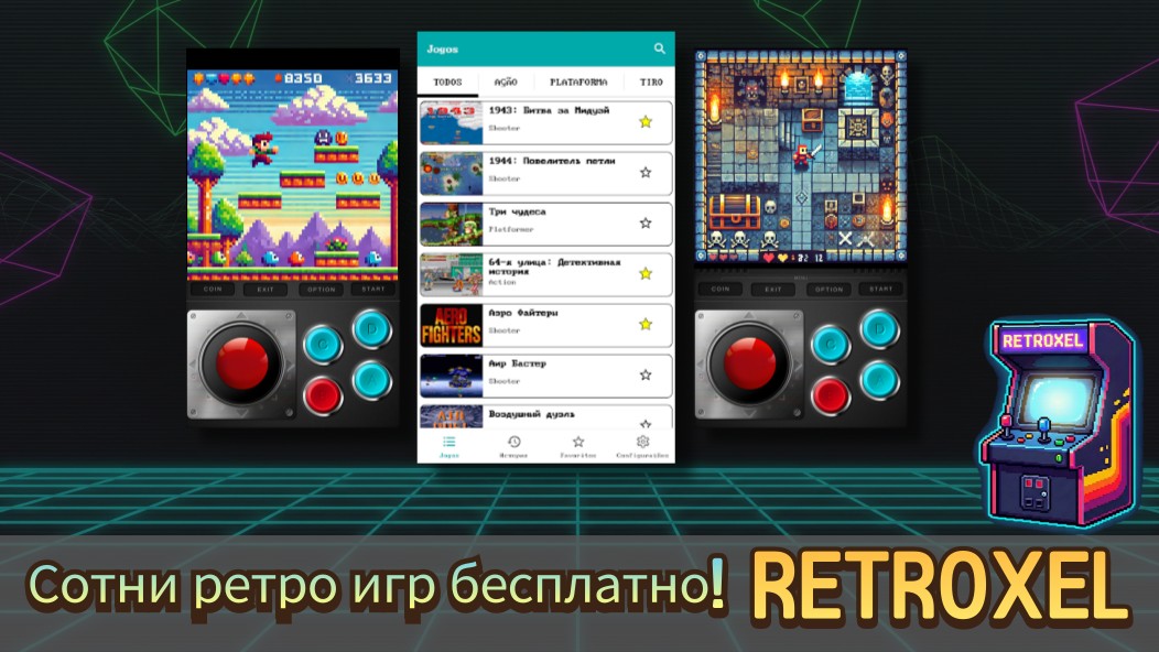 RETROXEL: Ретро Аркада Игры