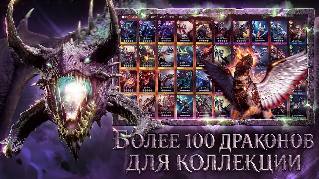 Rise of Dragons: War