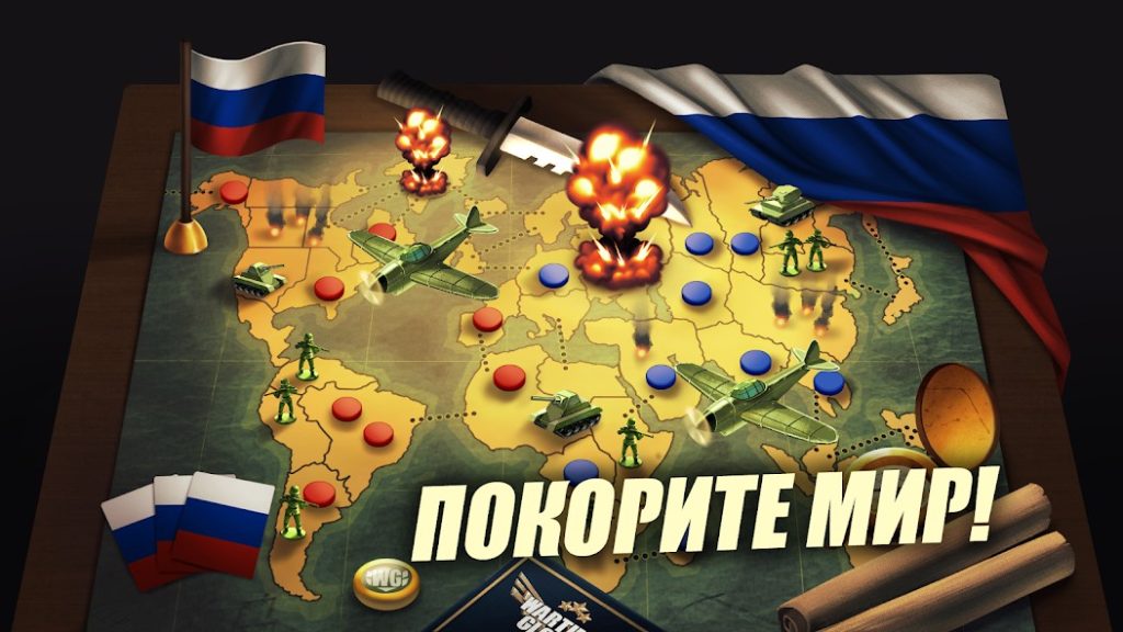 Донат в Risk of war — Wartime Glory. Какие пакеты выгодно покупать, стратегия пополнения