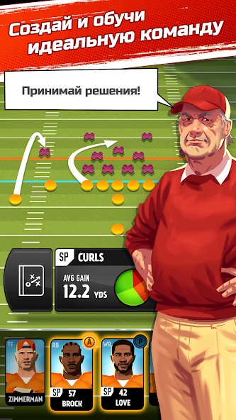 Rival Stars College Football