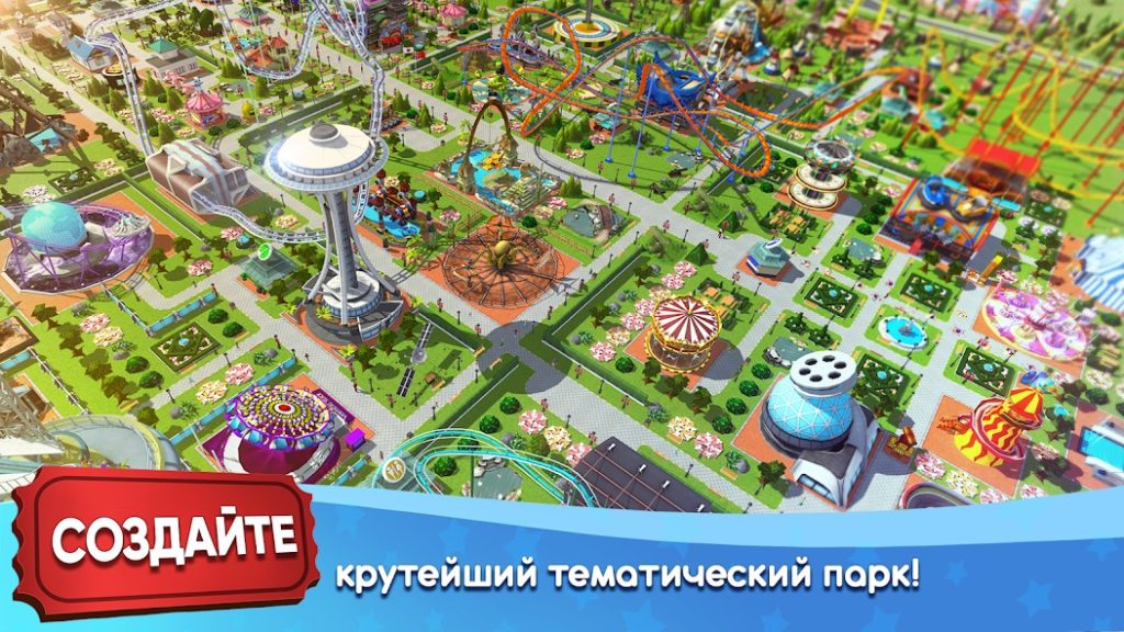 Донат в RollerCoaster Tycoon Touch. Какие пакеты выгодно покупать, стратегия пополнения