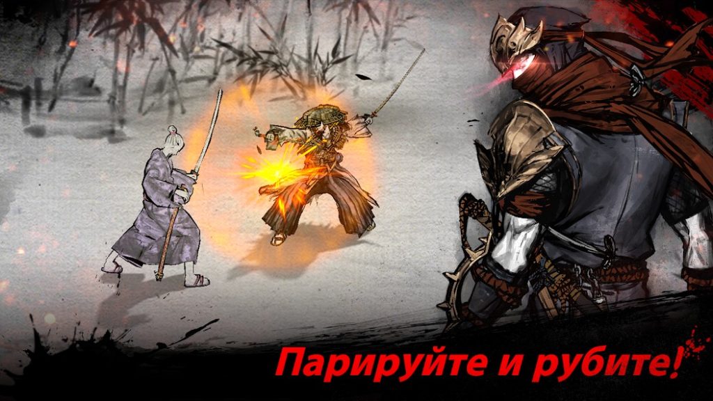 Донат в Ронин: последний самурай. Какие пакеты выгодно покупать, стратегия пополнения