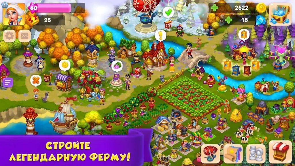 Донат в Royal Farm. Какие пакеты выгодно покупать, стратегия пополнения