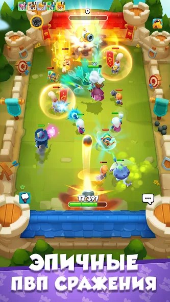 Rush Arena