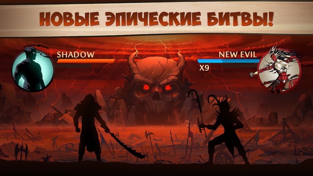 Донат в Shadow Fight 2. Какие пакеты выгодно покупать, стратегия пополнения