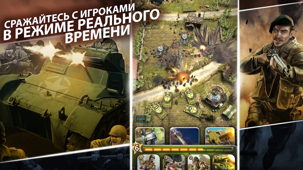 SIEGE: World War II