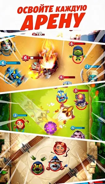 Smashing Four